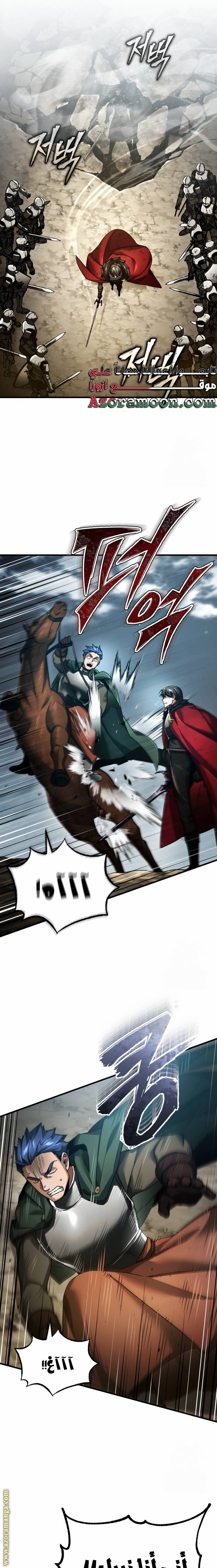 Read The Heavenly Demon Can’t Live a Normal Life AR Manga Online