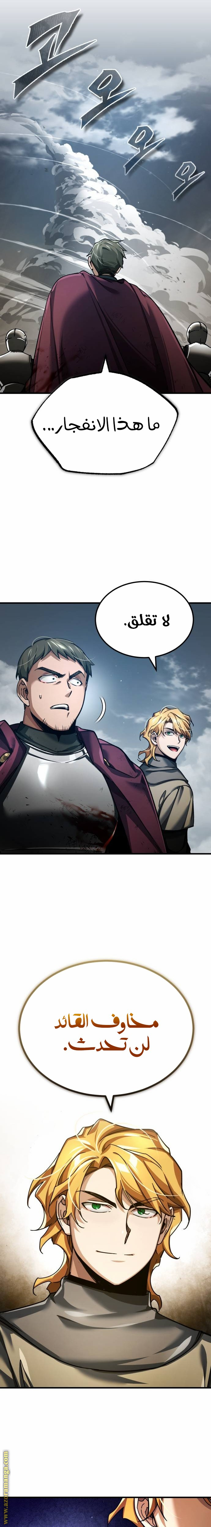 Read The Heavenly Demon Can’t Live a Normal Life AR Manga Online