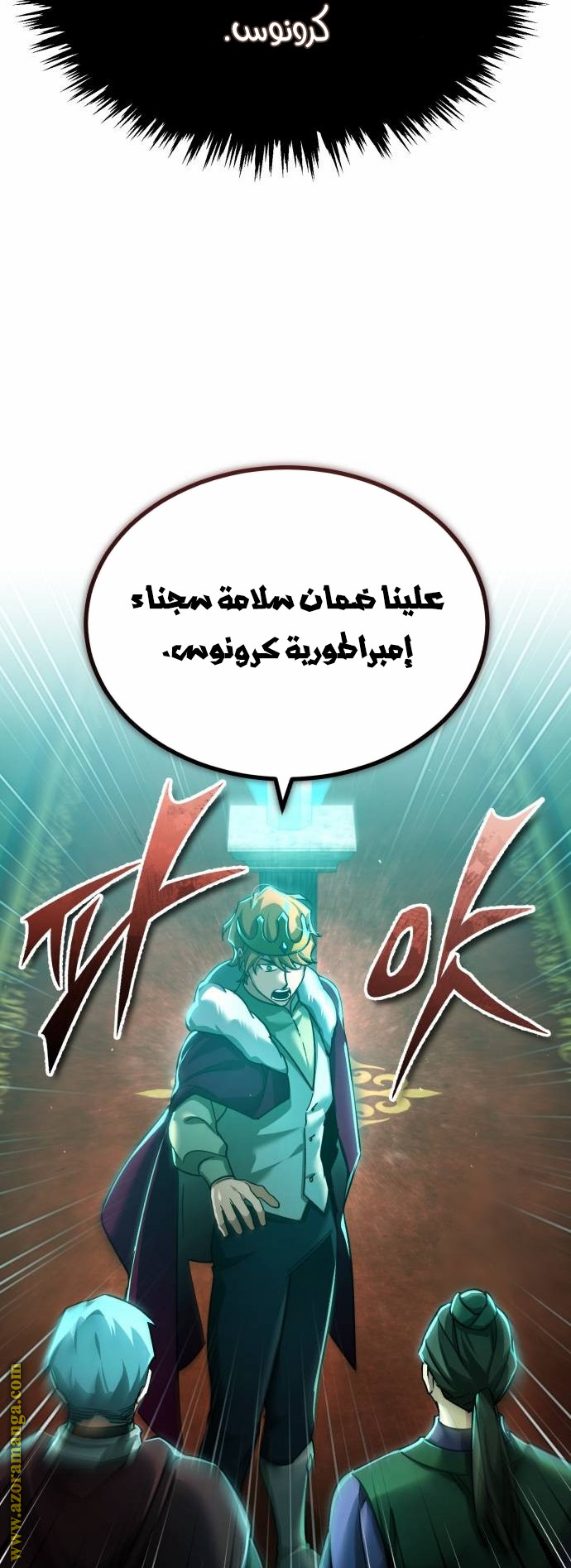 Read The Heavenly Demon Can’t Live a Normal Life AR Manga Online