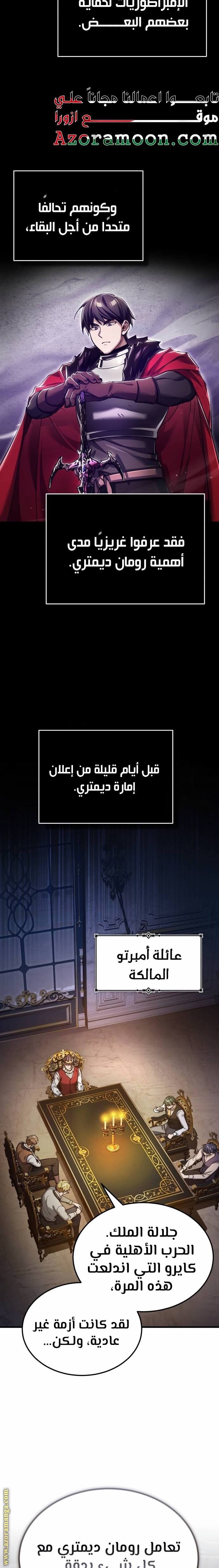 Read The Heavenly Demon Can’t Live a Normal Life AR Manga Online