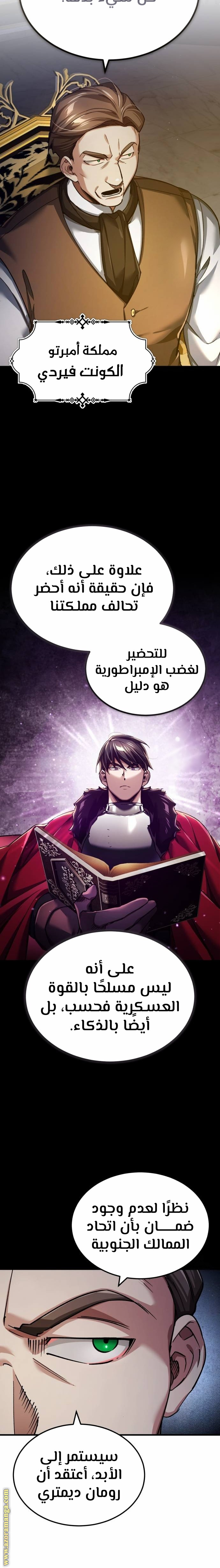 Read The Heavenly Demon Can’t Live a Normal Life AR Manga Online