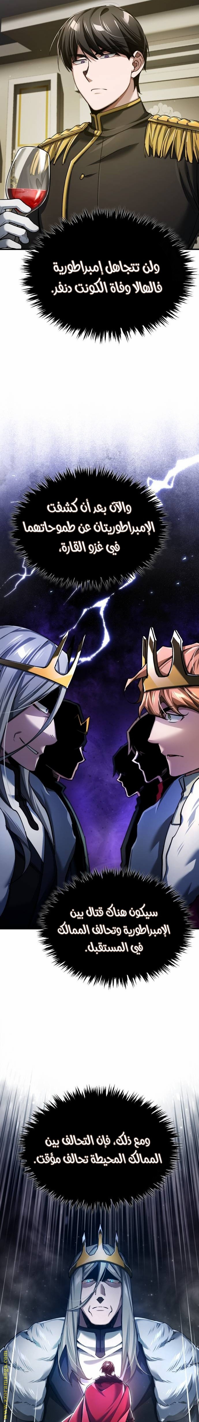 Read The Heavenly Demon Can’t Live a Normal Life AR Manga Online