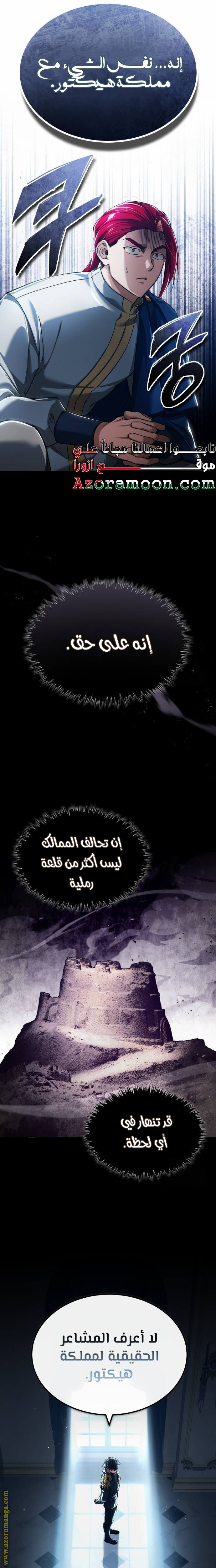 Read The Heavenly Demon Can’t Live a Normal Life AR Manga Online