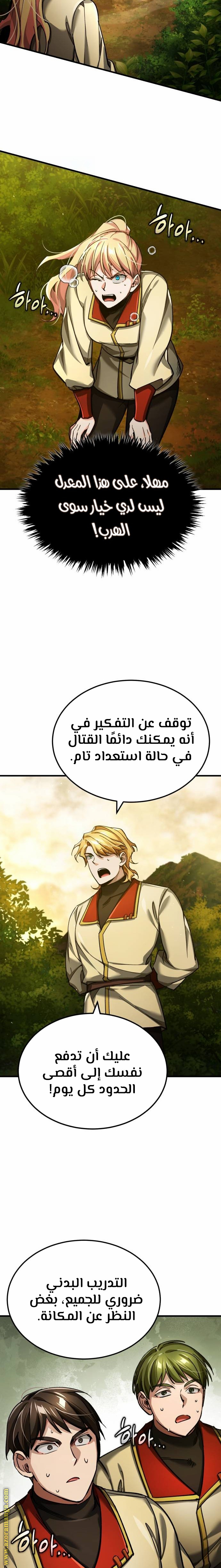 Read The Heavenly Demon Can’t Live a Normal Life AR Manga Online