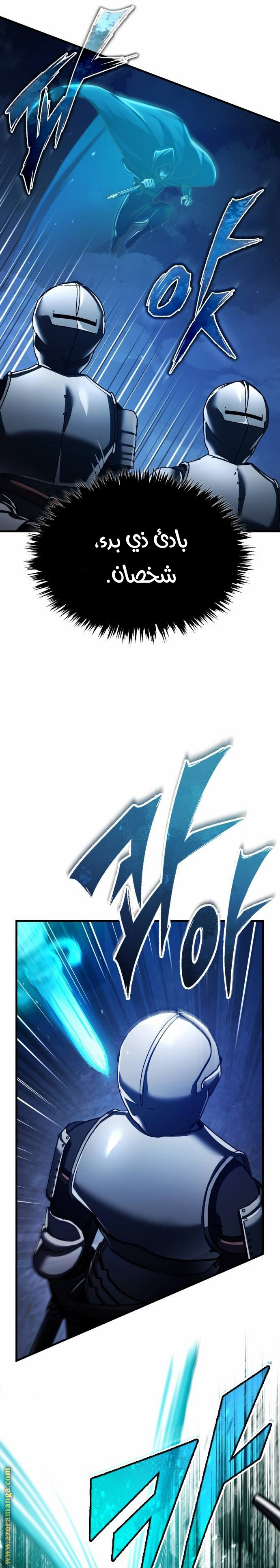 Read The Heavenly Demon Can’t Live a Normal Life AR Manga Online