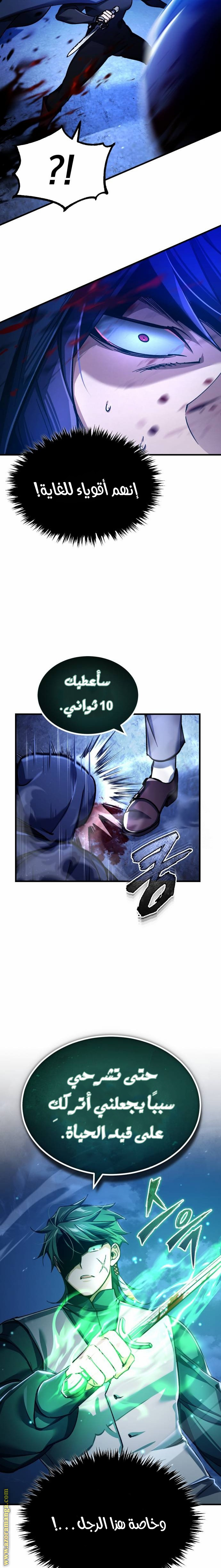 Read The Heavenly Demon Can’t Live a Normal Life AR Manga Online