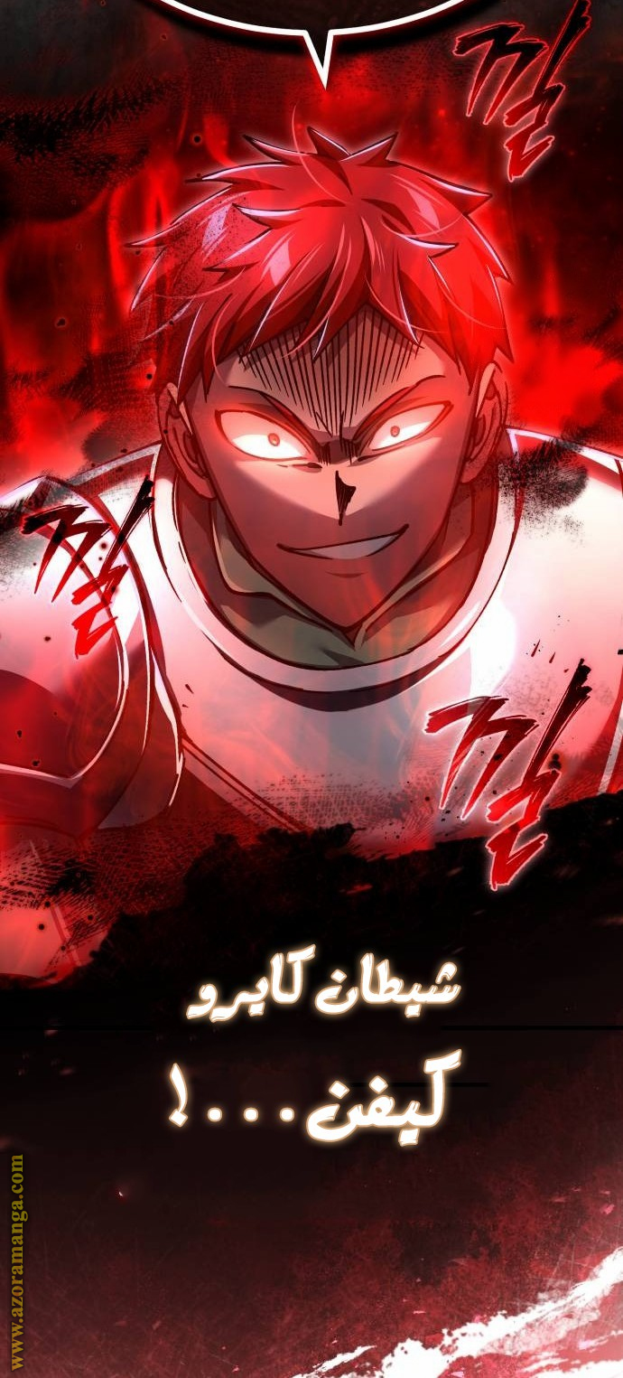 Read The Heavenly Demon Can’t Live a Normal Life AR Manga Online