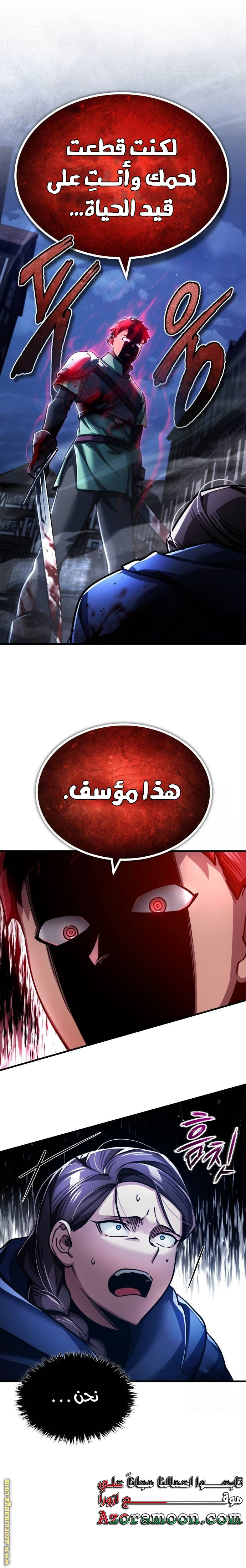 Read The Heavenly Demon Can’t Live a Normal Life AR Manga Online