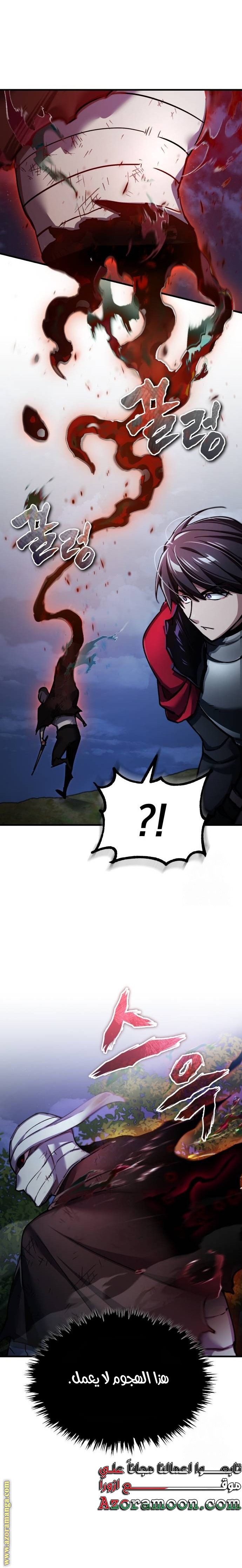 Read The Heavenly Demon Can’t Live a Normal Life AR Manga Online