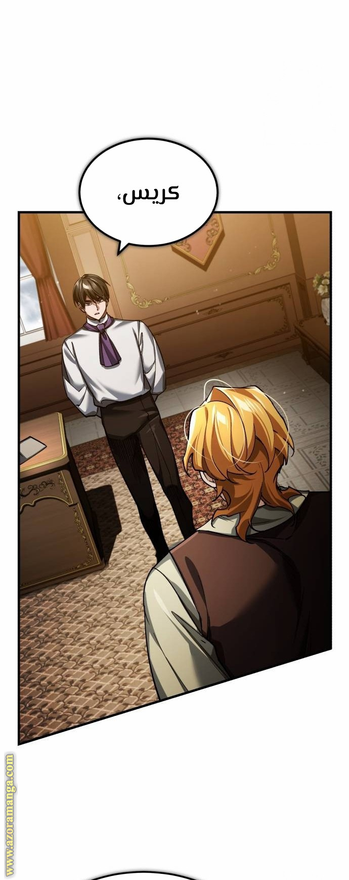 Read The Heavenly Demon Can’t Live a Normal Life AR Manga Online