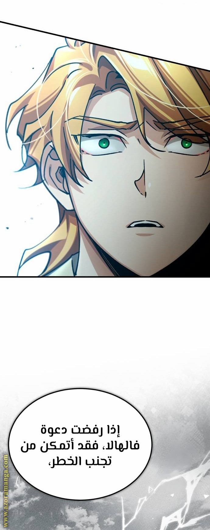 Read The Heavenly Demon Can’t Live a Normal Life AR Manga Online