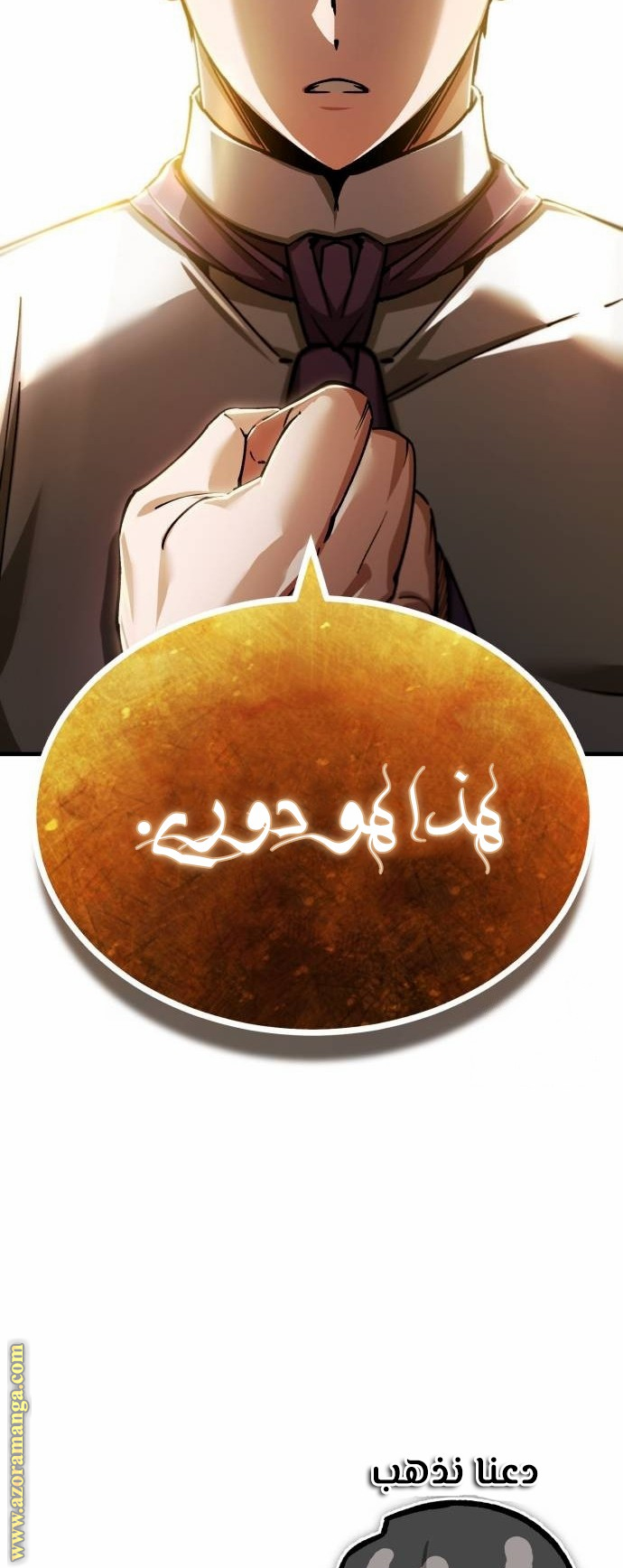 Read The Heavenly Demon Can’t Live a Normal Life AR Manga Online
