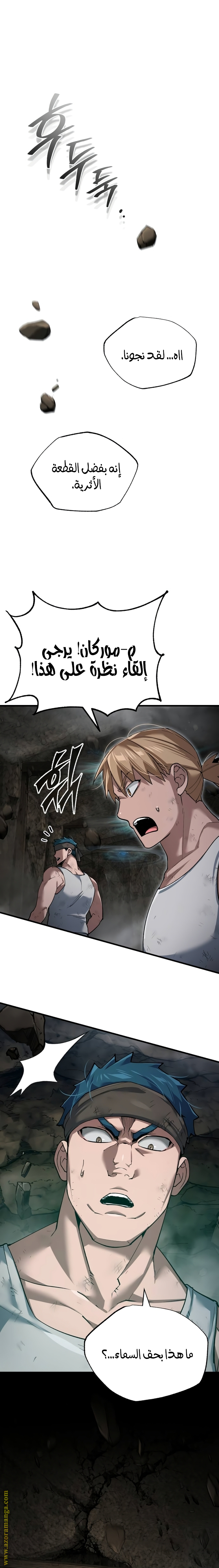 Read The Heavenly Demon Can’t Live a Normal Life AR Manga Online