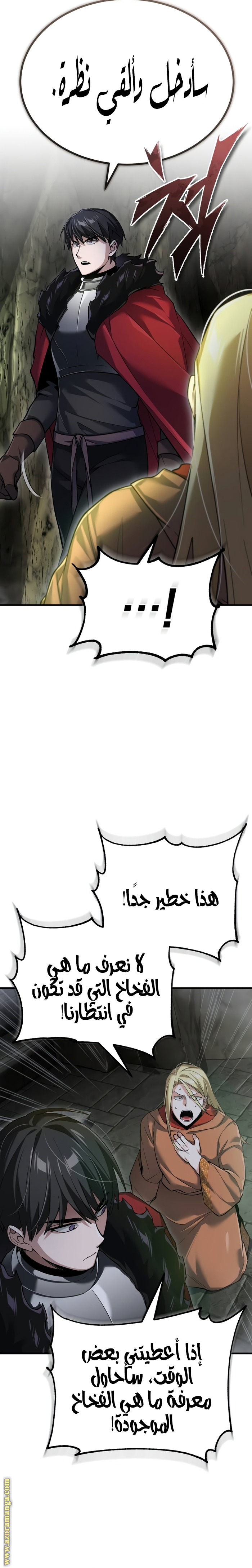 Read The Heavenly Demon Can’t Live a Normal Life AR Manga Online