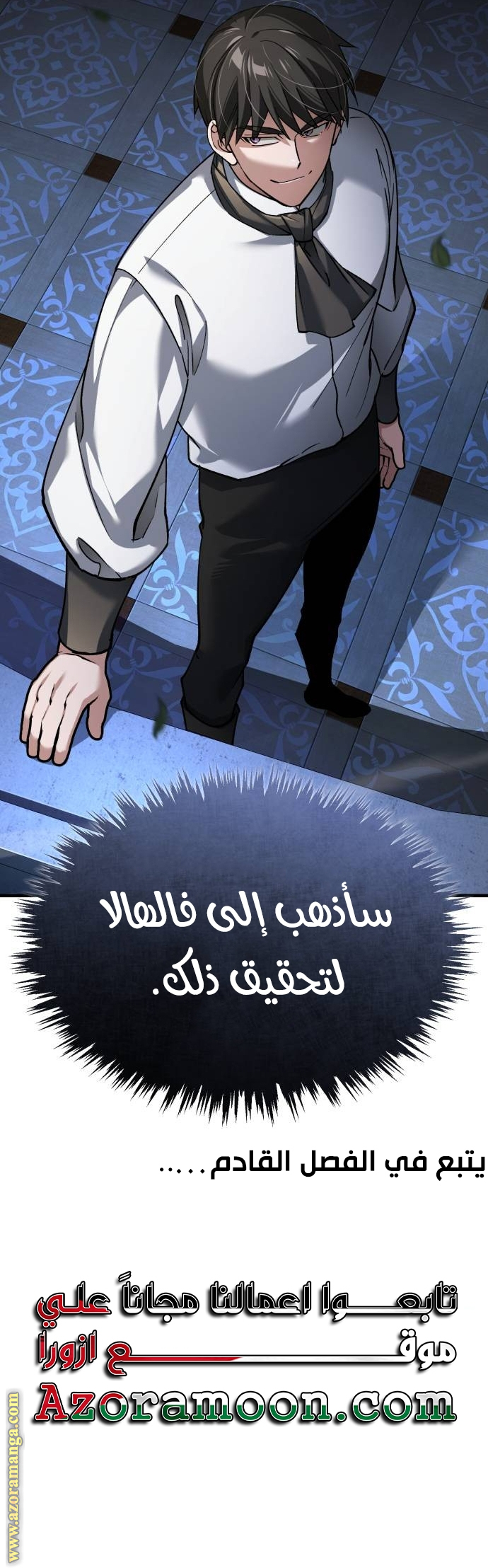 Read The Heavenly Demon Can’t Live a Normal Life AR Manga Online