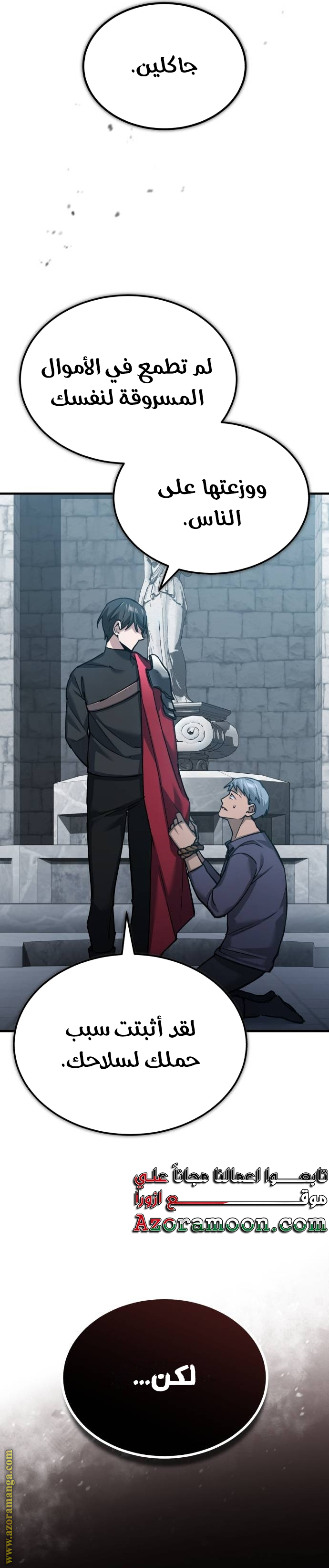 Read The Heavenly Demon Can’t Live a Normal Life AR Manga Online