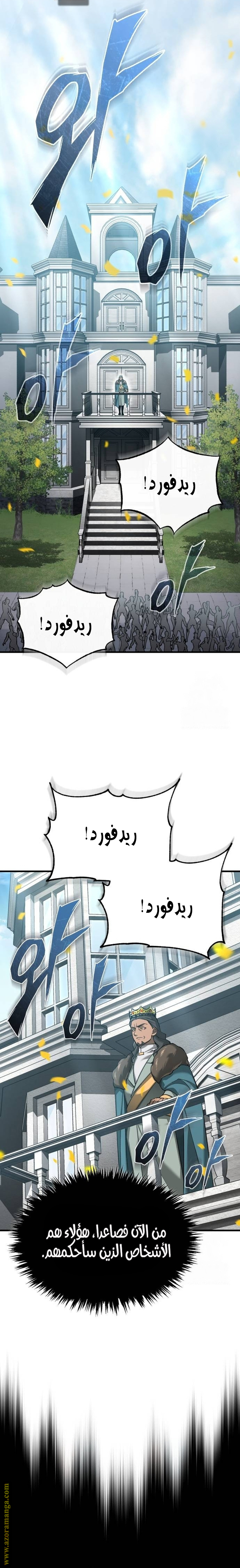 Read The Heavenly Demon Can’t Live a Normal Life AR Manga Online