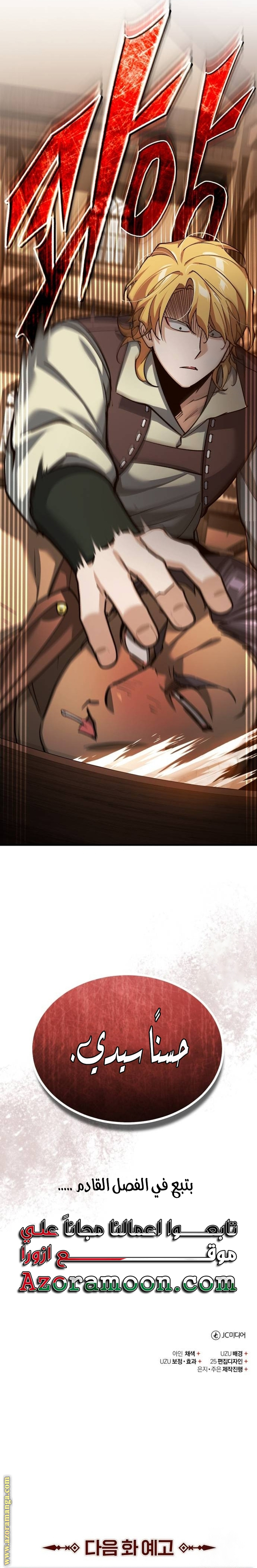 Read The Heavenly Demon Can’t Live a Normal Life AR Manga Online