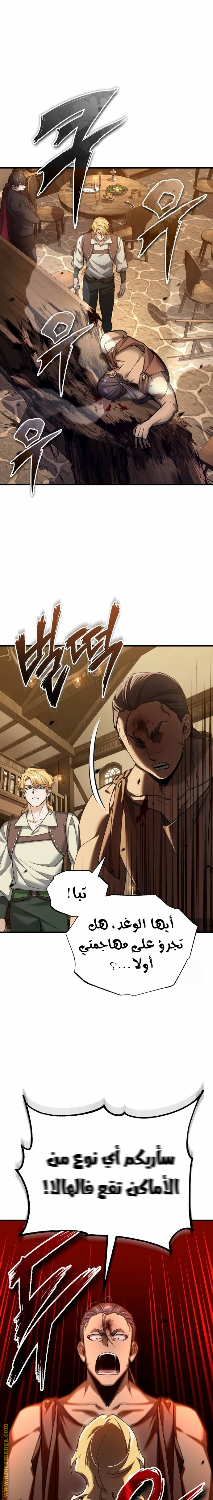 Read The Heavenly Demon Can’t Live a Normal Life AR Manga Online