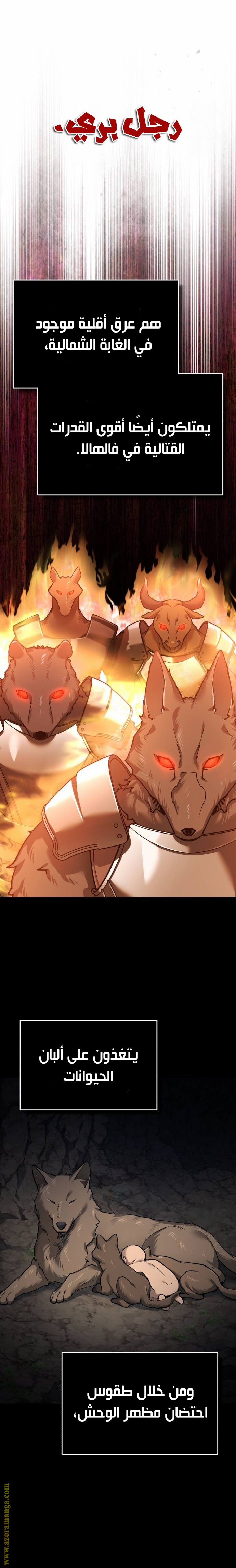 Read The Heavenly Demon Can’t Live a Normal Life AR Manga Online