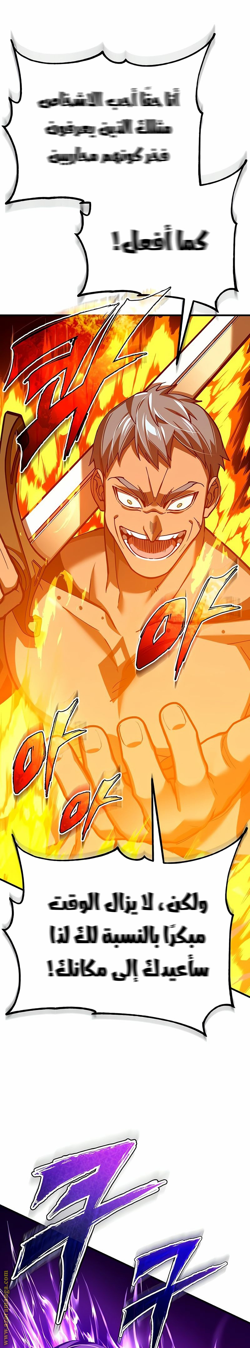 Read The Heavenly Demon Can’t Live a Normal Life AR Manga Online