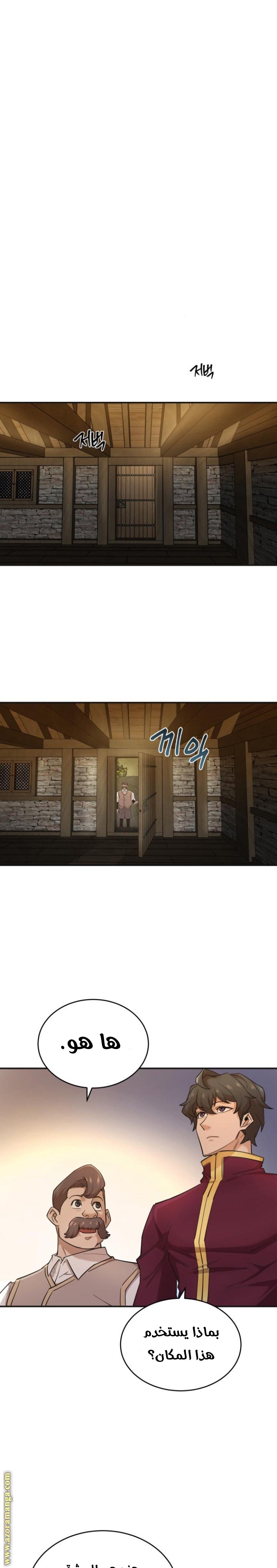 Read The Heavenly Demon Can’t Live a Normal Life AR Manga Online