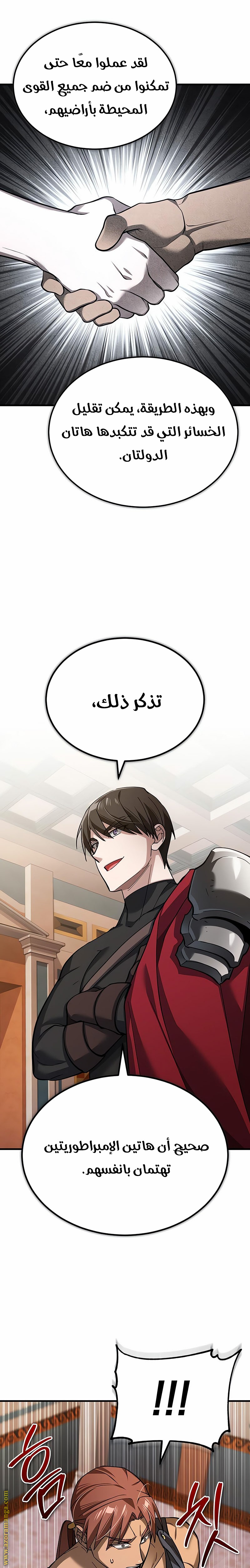 Read The Heavenly Demon Can’t Live a Normal Life AR Manga Online