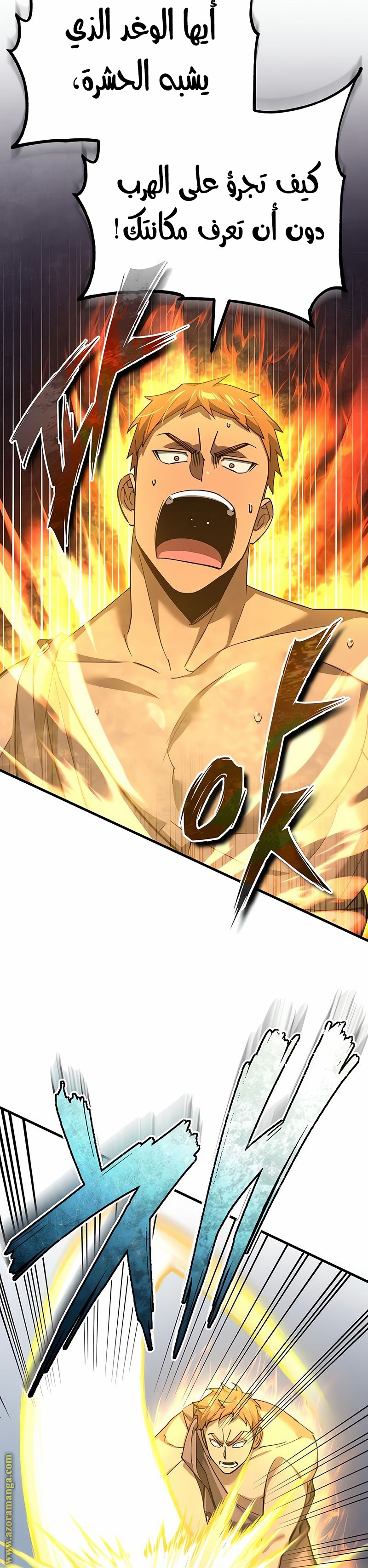 Read The Heavenly Demon Can’t Live a Normal Life AR Manga Online