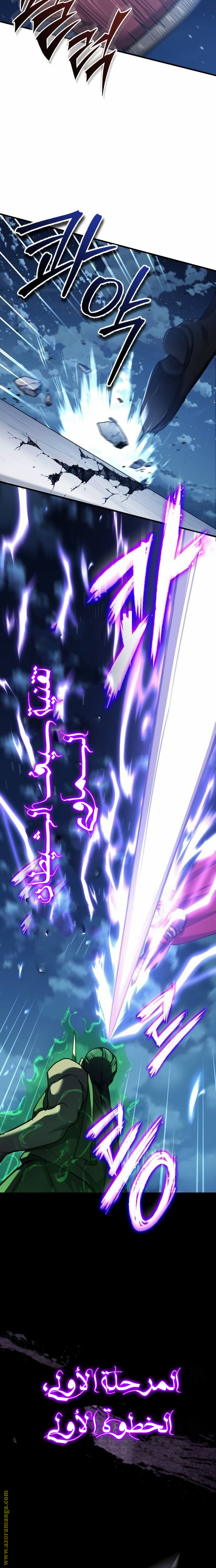 Read The Heavenly Demon Can’t Live a Normal Life AR Manga Online