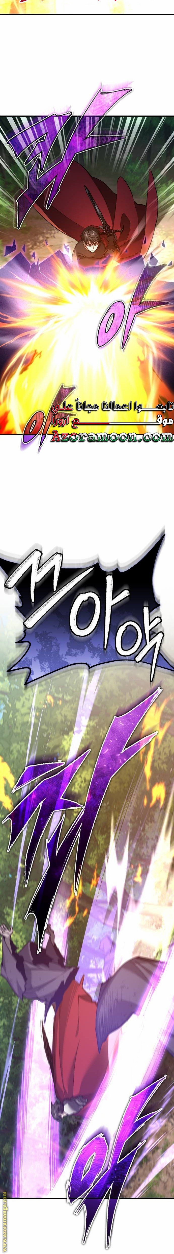 Read The Heavenly Demon Can’t Live a Normal Life AR Manga Online