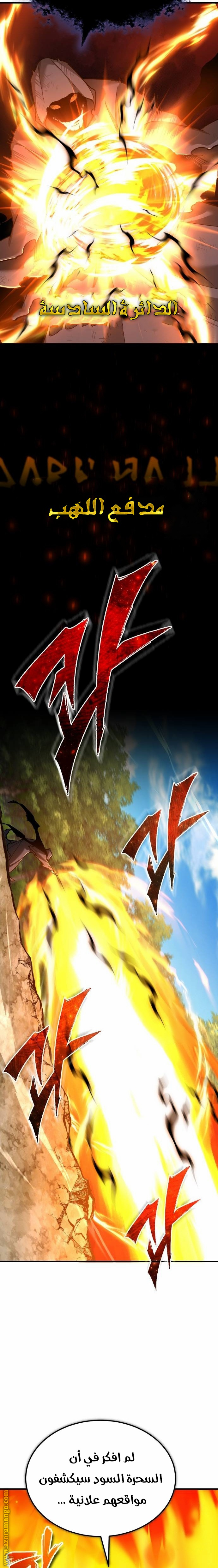 Read The Heavenly Demon Can’t Live a Normal Life AR Manga Online