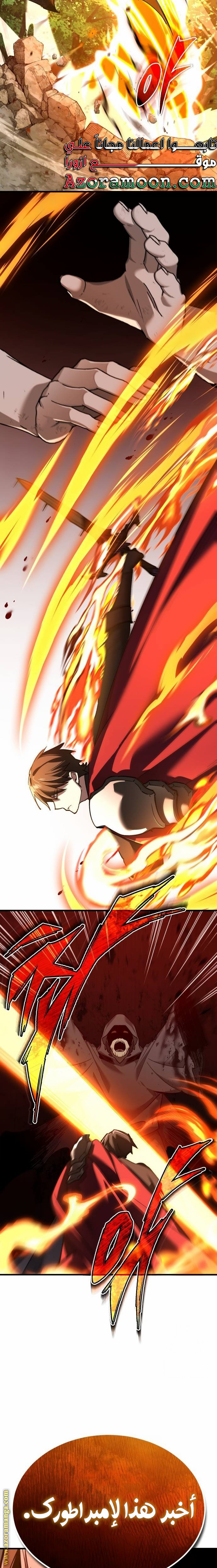 Read The Heavenly Demon Can’t Live a Normal Life AR Manga Online
