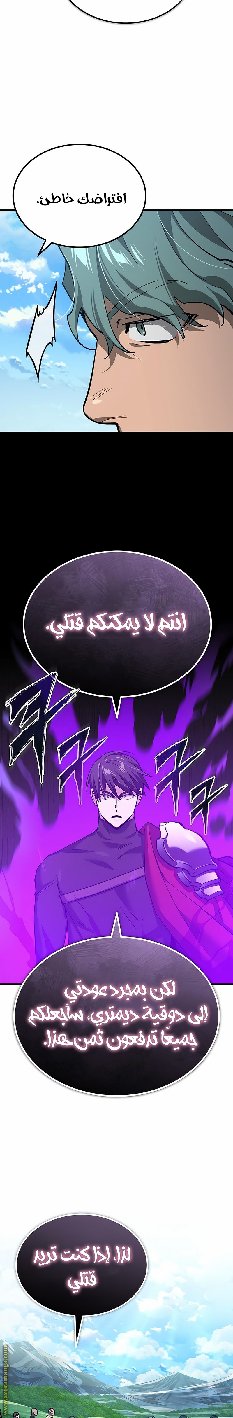 Read The Heavenly Demon Can’t Live a Normal Life AR Manga Online