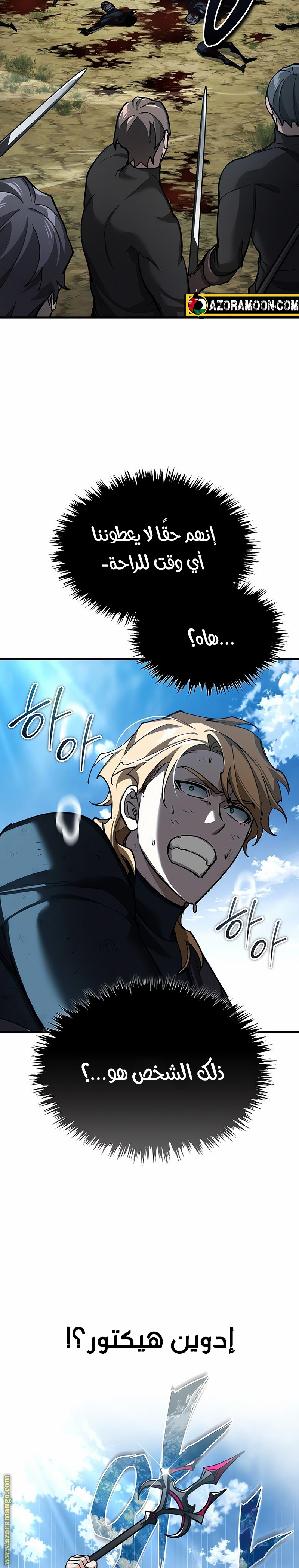 Read The Heavenly Demon Can’t Live a Normal Life AR Manga Online