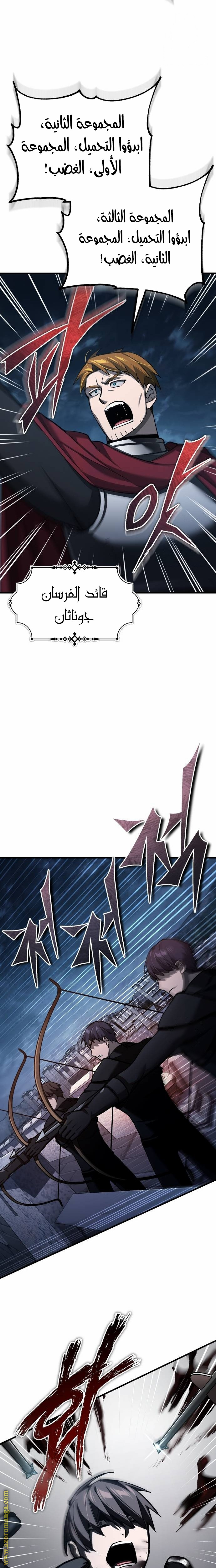 Read The Heavenly Demon Can’t Live a Normal Life AR Manga Online