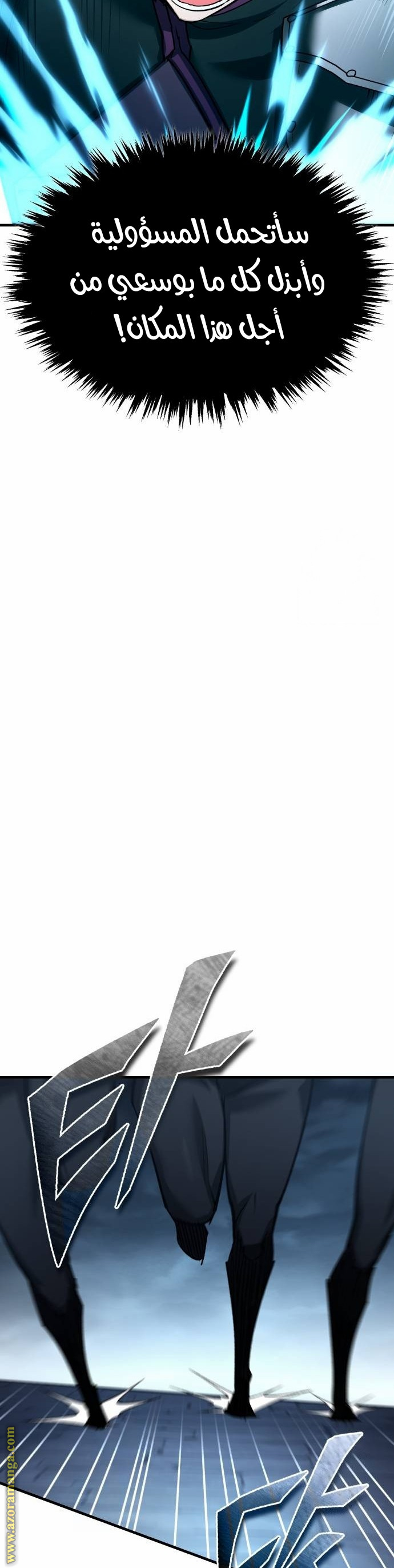 Read The Heavenly Demon Can’t Live a Normal Life AR Manga Online