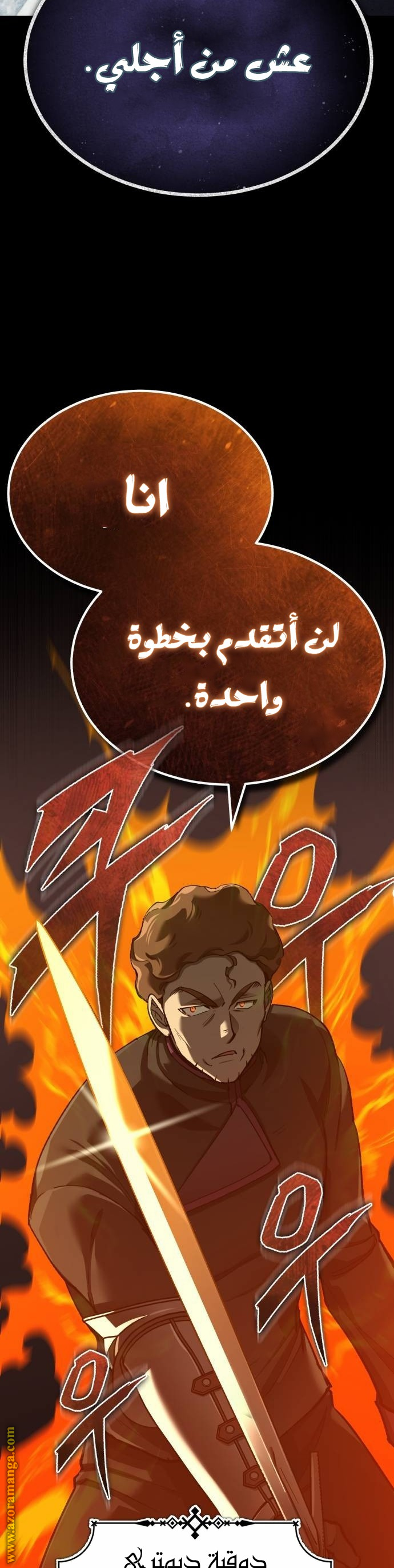 Read The Heavenly Demon Can’t Live a Normal Life AR Manga Online