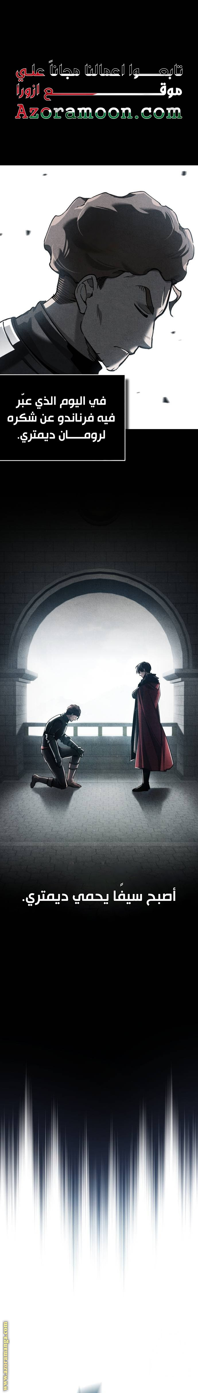 Read The Heavenly Demon Can’t Live a Normal Life AR Manga Online