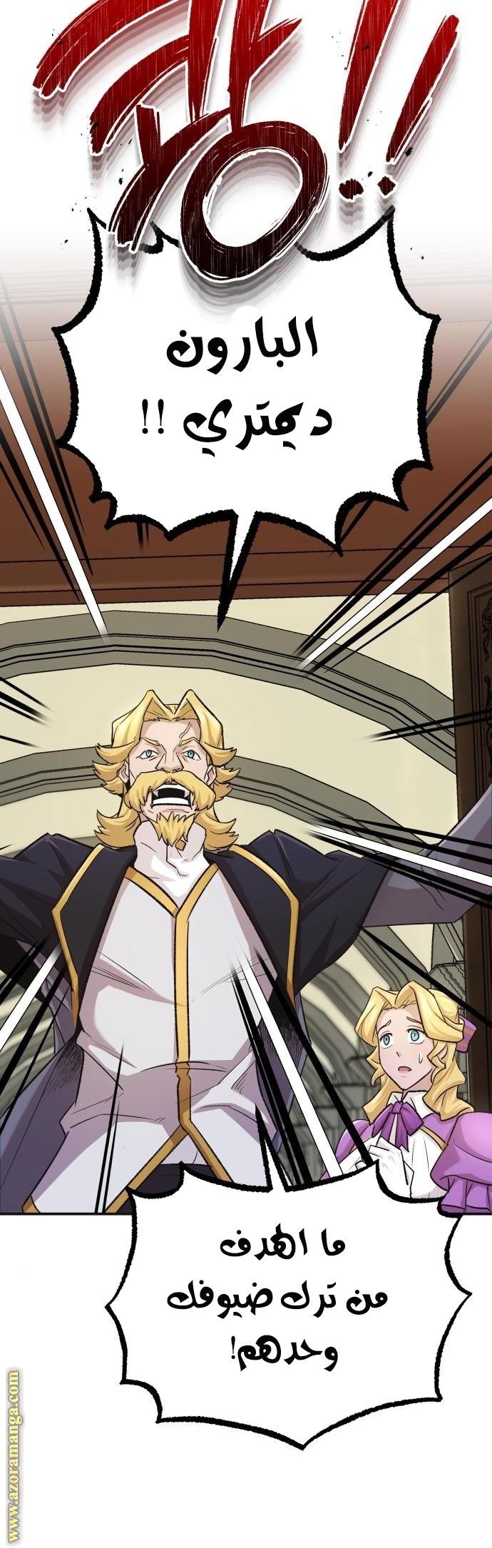 Read The Heavenly Demon Can’t Live a Normal Life AR Manga Online