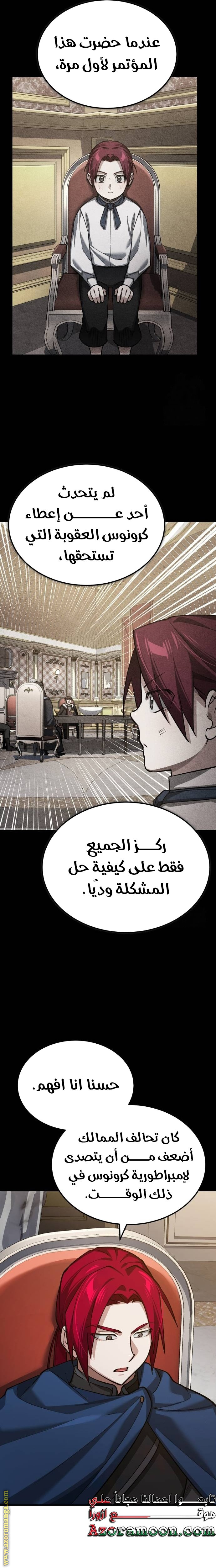 Read The Heavenly Demon Can’t Live a Normal Life AR Manga Online