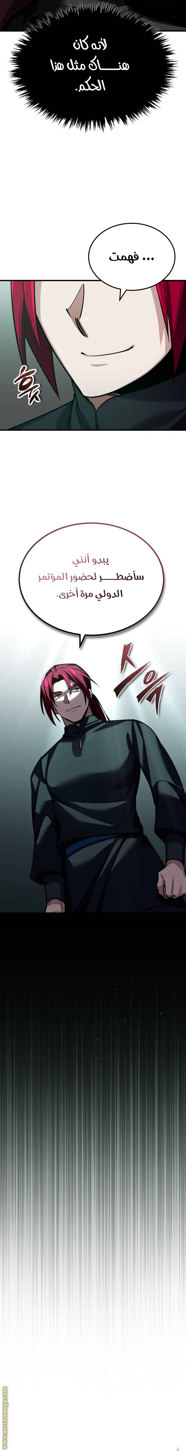 Read The Heavenly Demon Can’t Live a Normal Life AR Manga Online