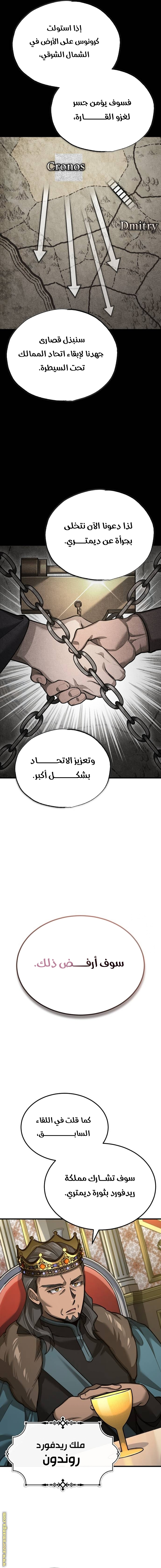 Read The Heavenly Demon Can’t Live a Normal Life AR Manga Online