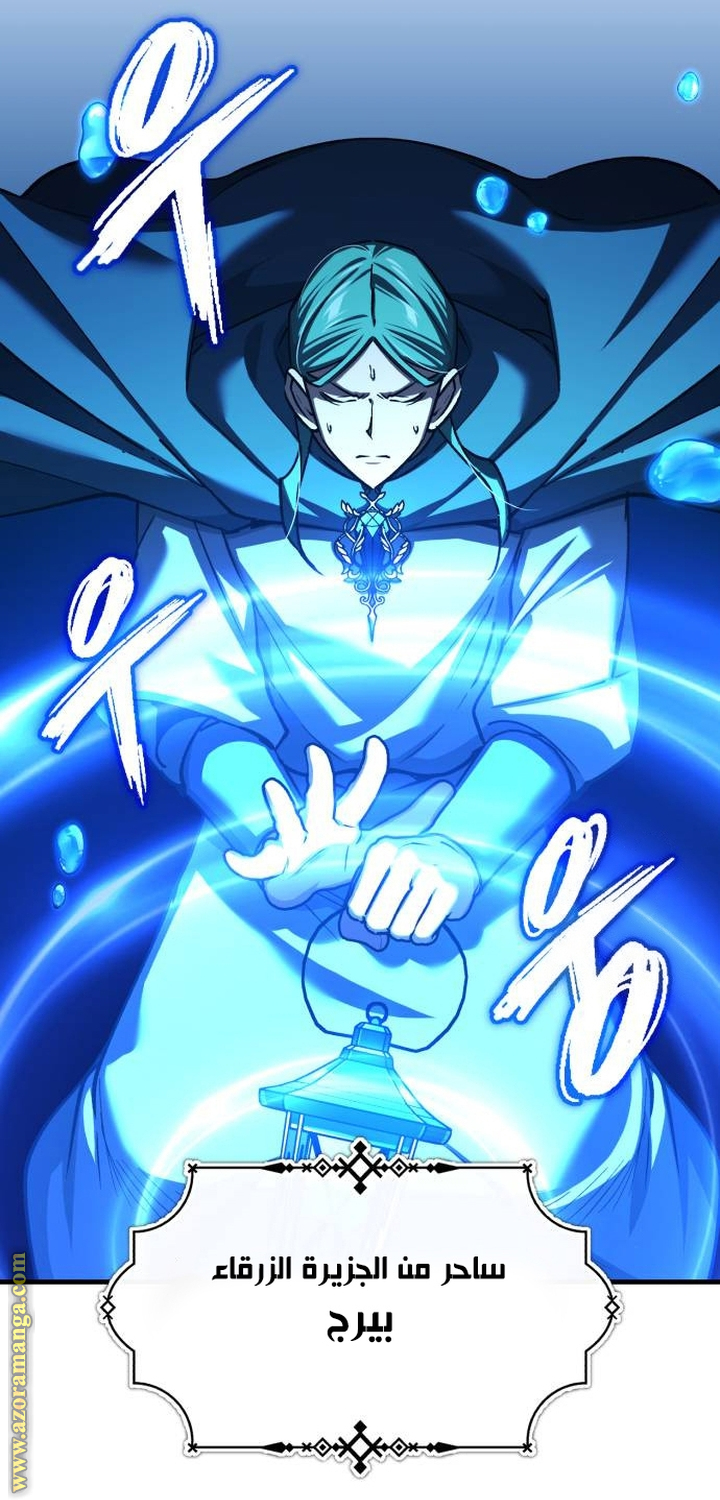 Read The Heavenly Demon Can’t Live a Normal Life AR Manga Online