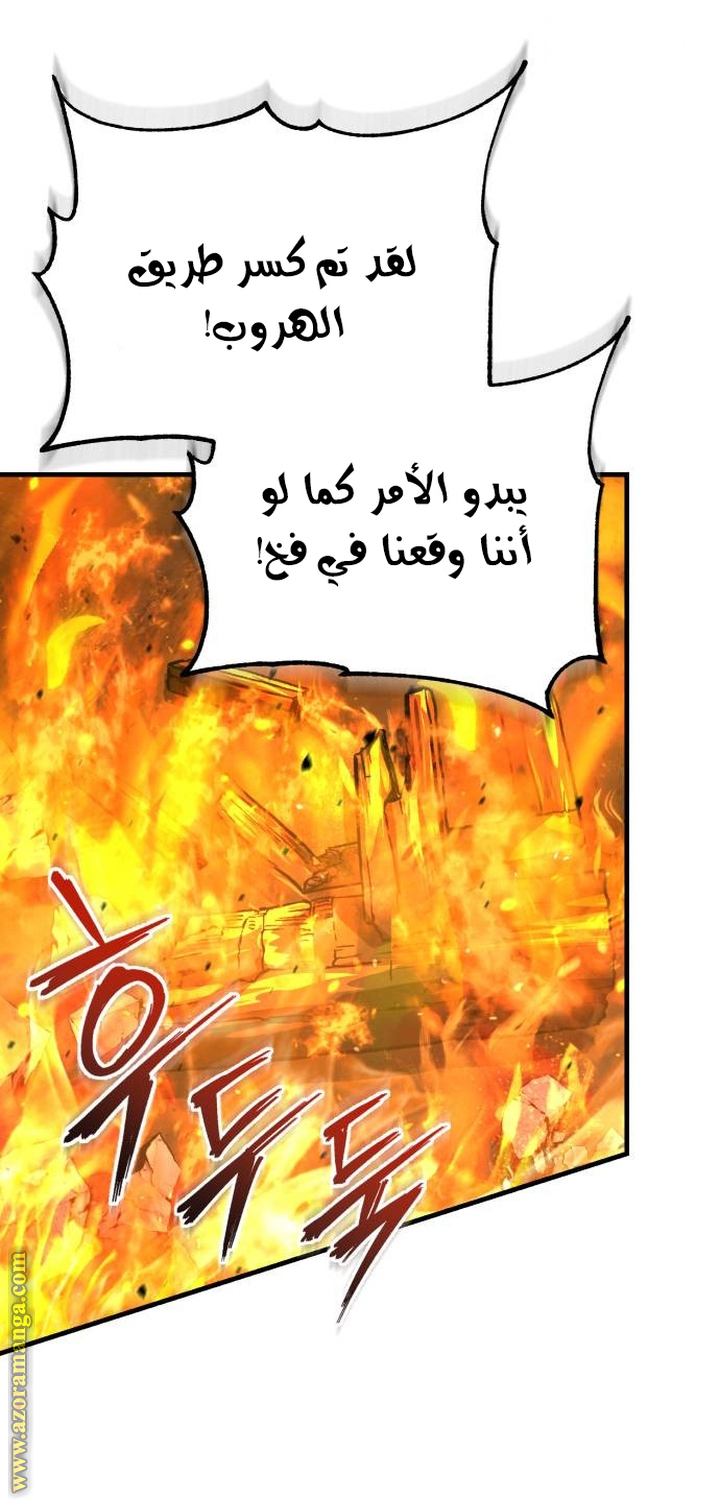 Read The Heavenly Demon Can’t Live a Normal Life AR Manga Online