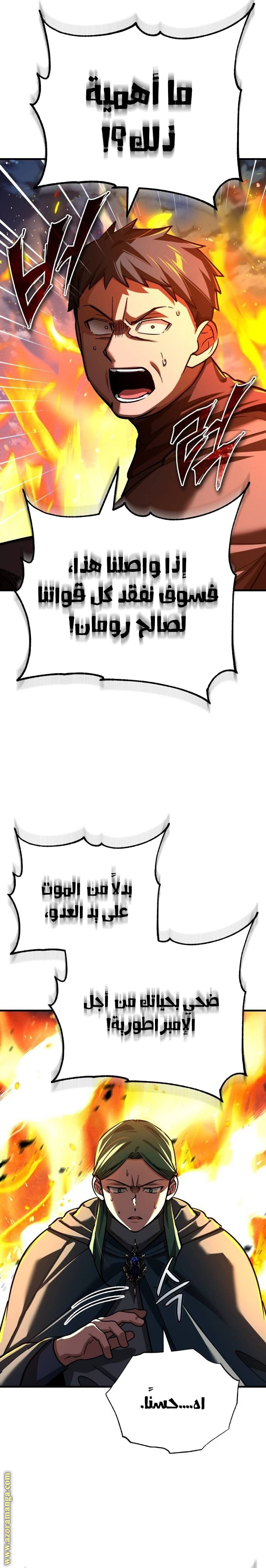 Read The Heavenly Demon Can’t Live a Normal Life AR Manga Online