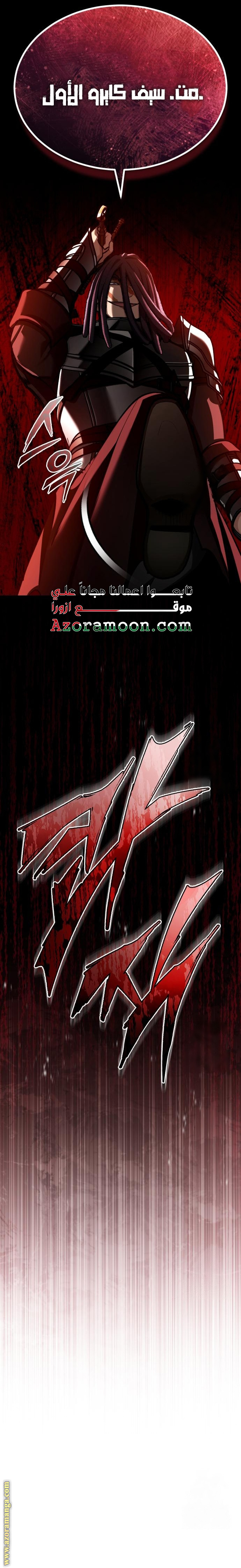Read The Heavenly Demon Can’t Live a Normal Life AR Manga Online