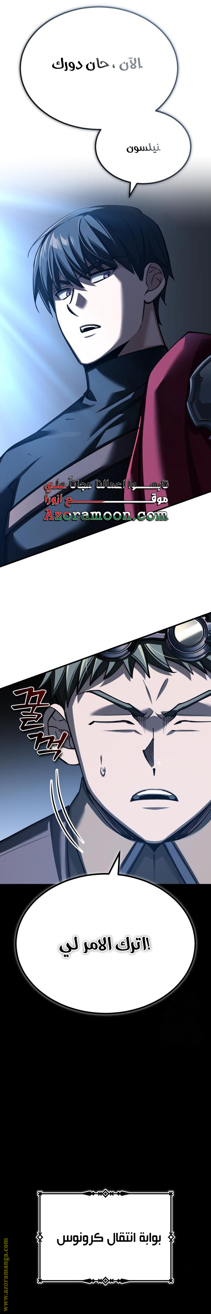 Read The Heavenly Demon Can’t Live a Normal Life AR Manga Online