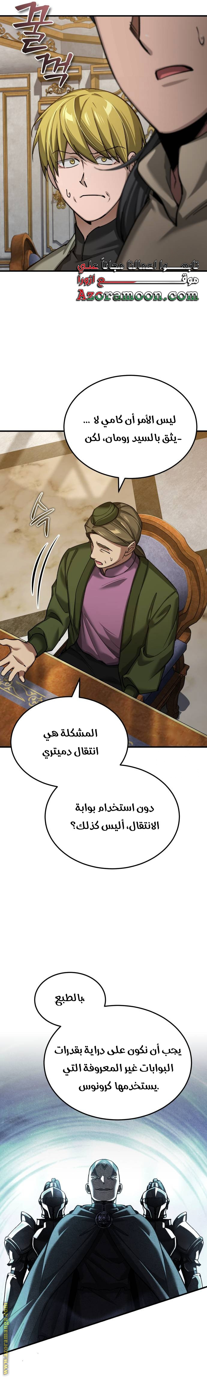 Read The Heavenly Demon Can’t Live a Normal Life AR Manga Online