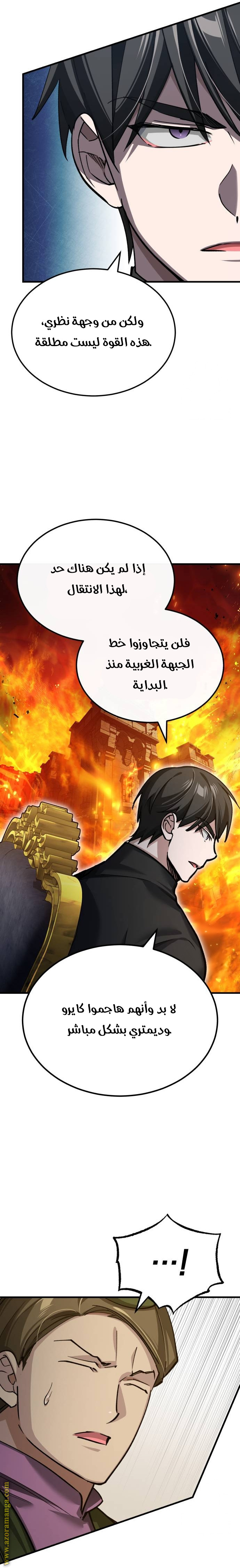 Read The Heavenly Demon Can’t Live a Normal Life AR Manga Online