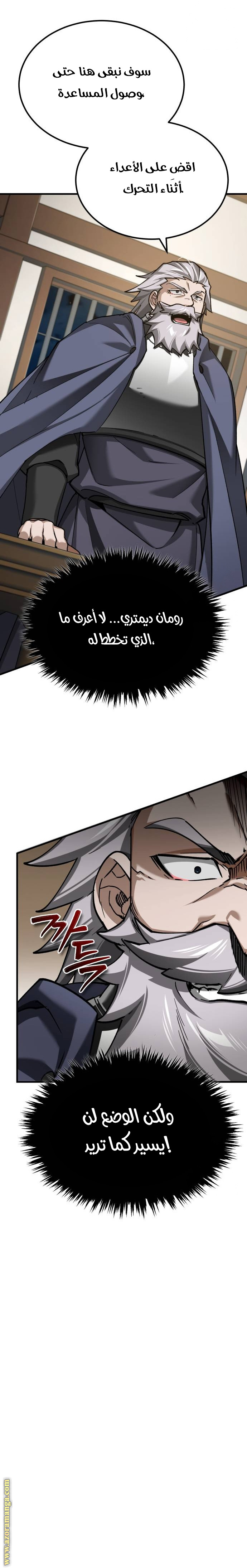 Read The Heavenly Demon Can’t Live a Normal Life AR Manga Online